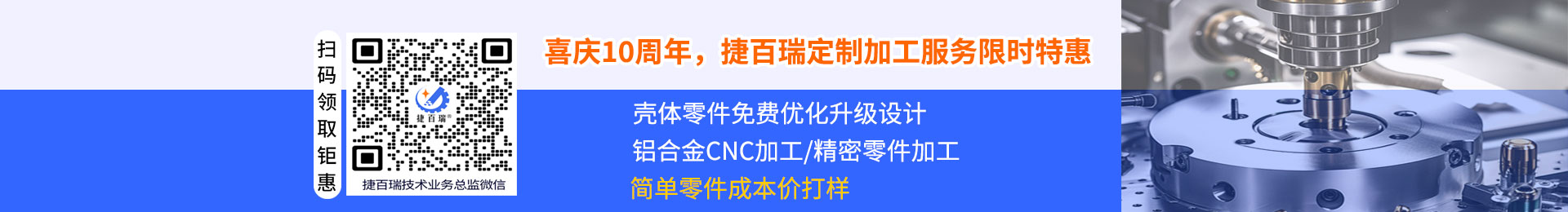 CNC機(jī)械加工制造商的品牌建設(shè)實(shí)踐分享(cnc加工設(shè)備品牌)